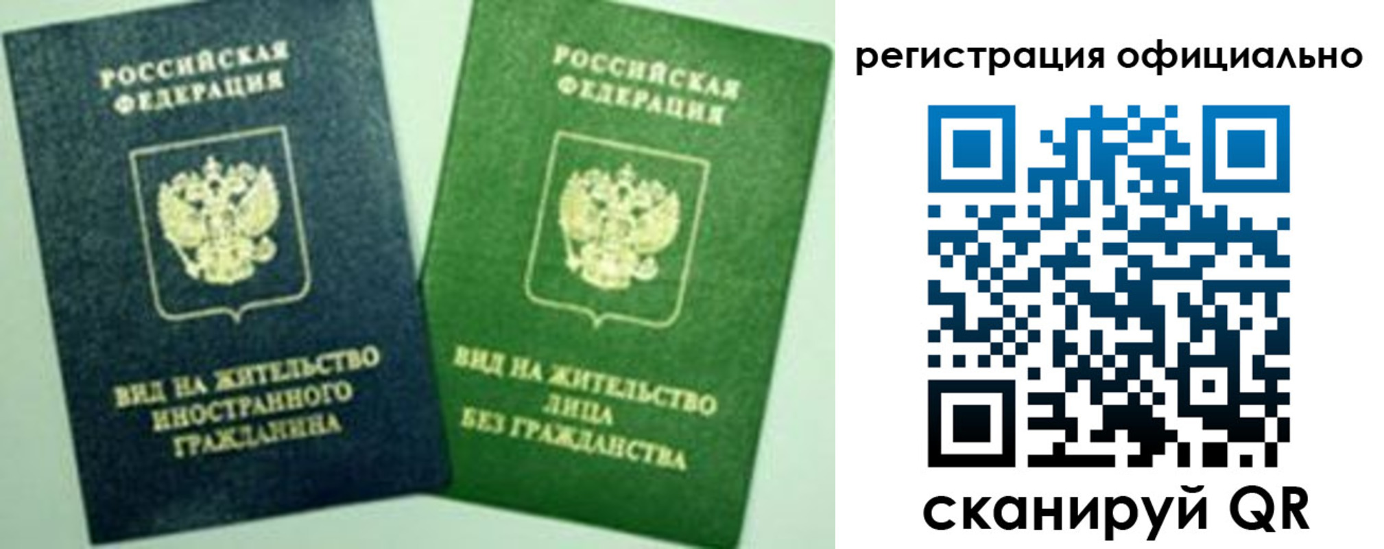 где прописаться в Трёхгорном
